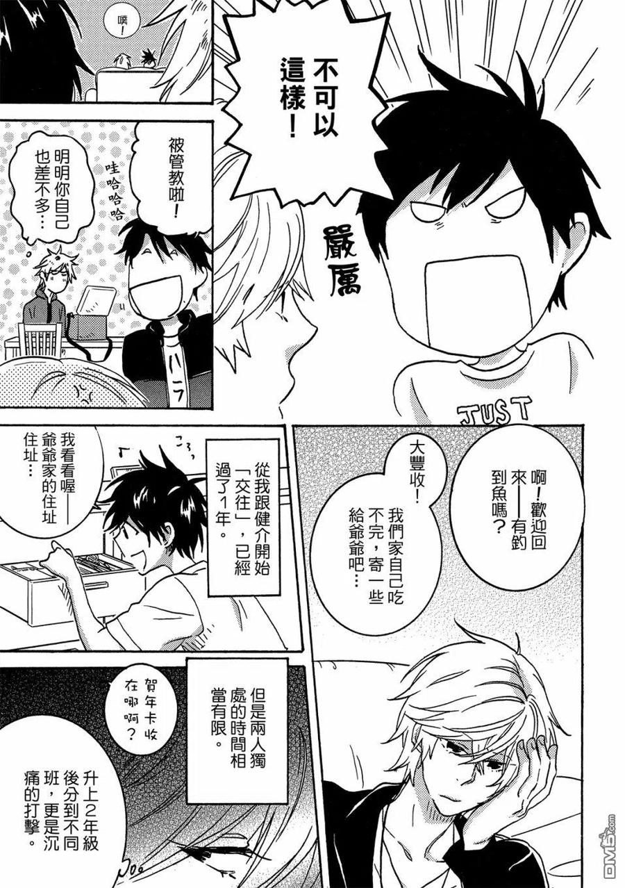 第84页