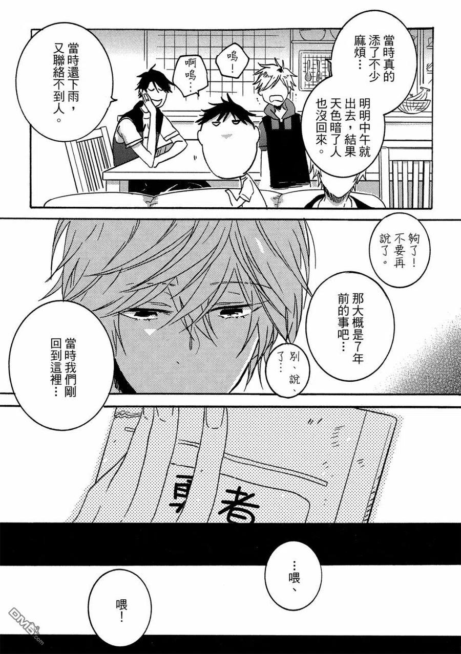 第88页