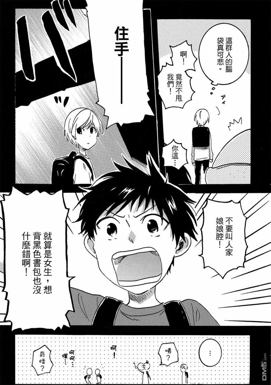 第90页