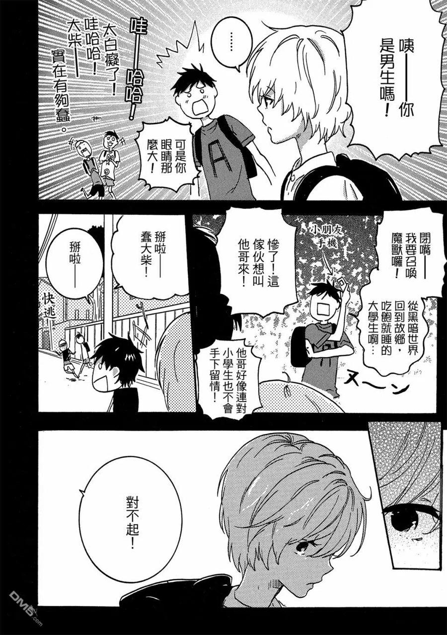 第91页