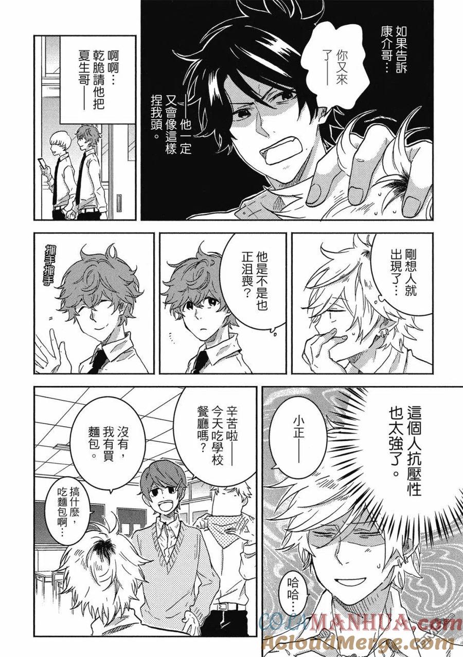 第101页