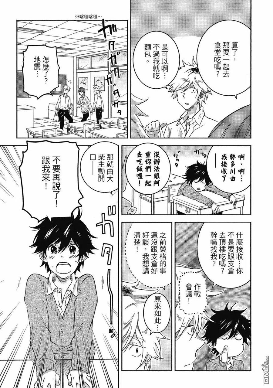 第102页