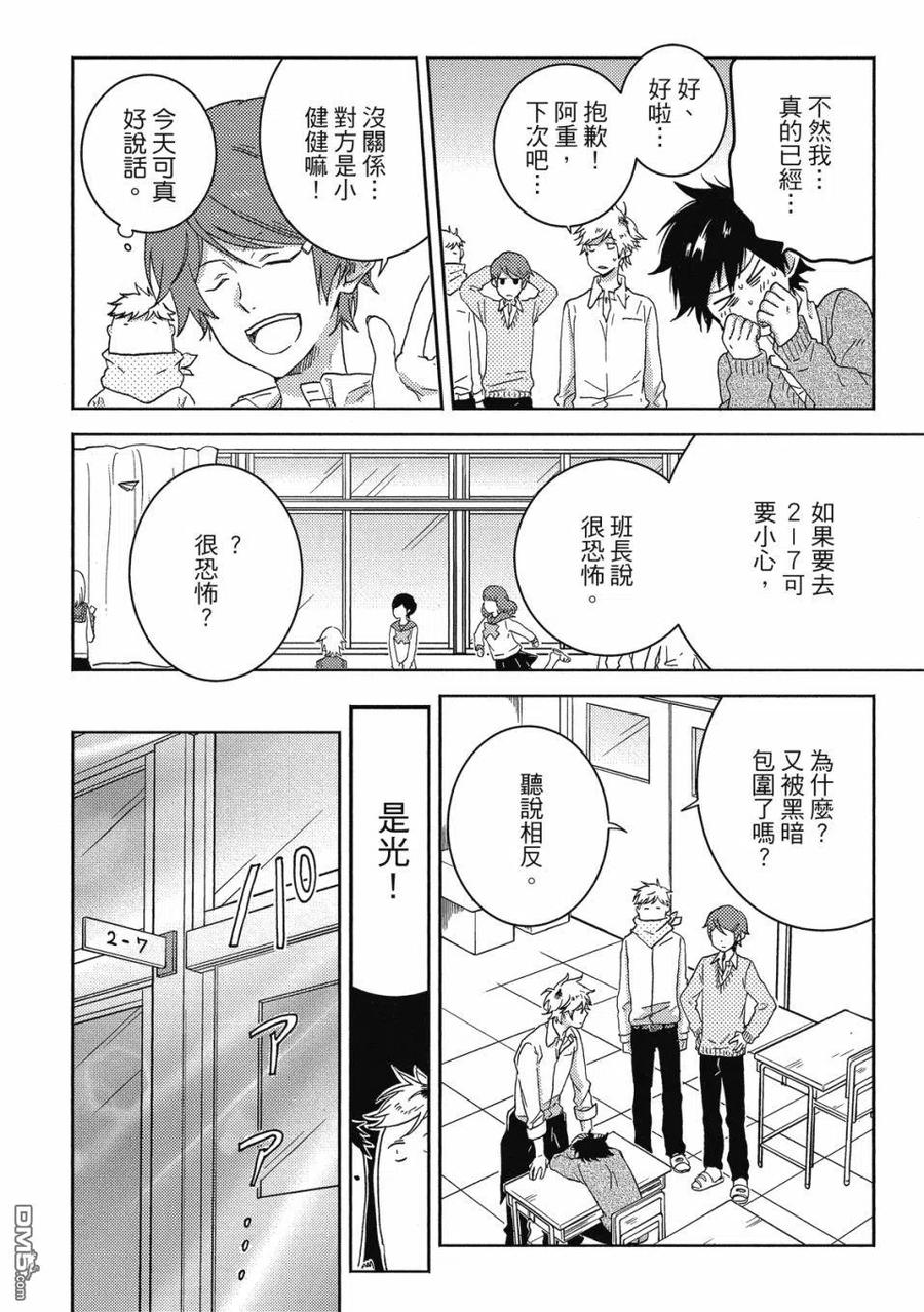 第103页