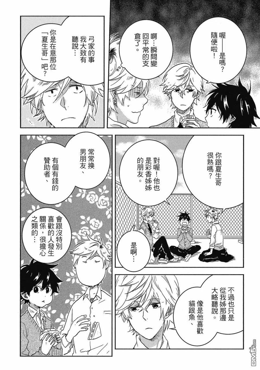 第107页