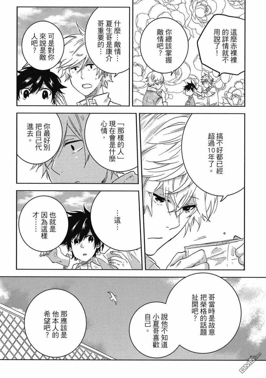第108页