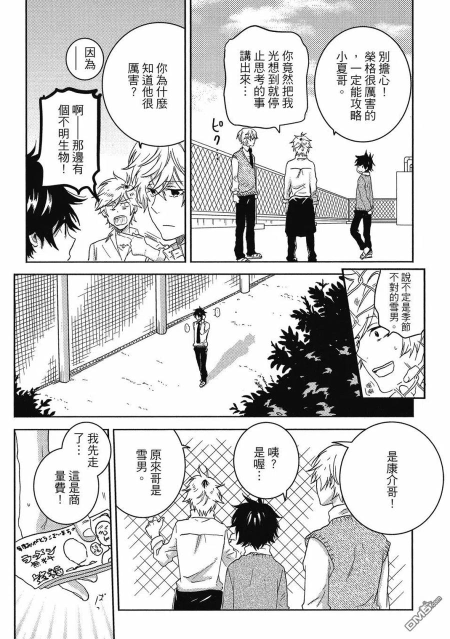 第110页