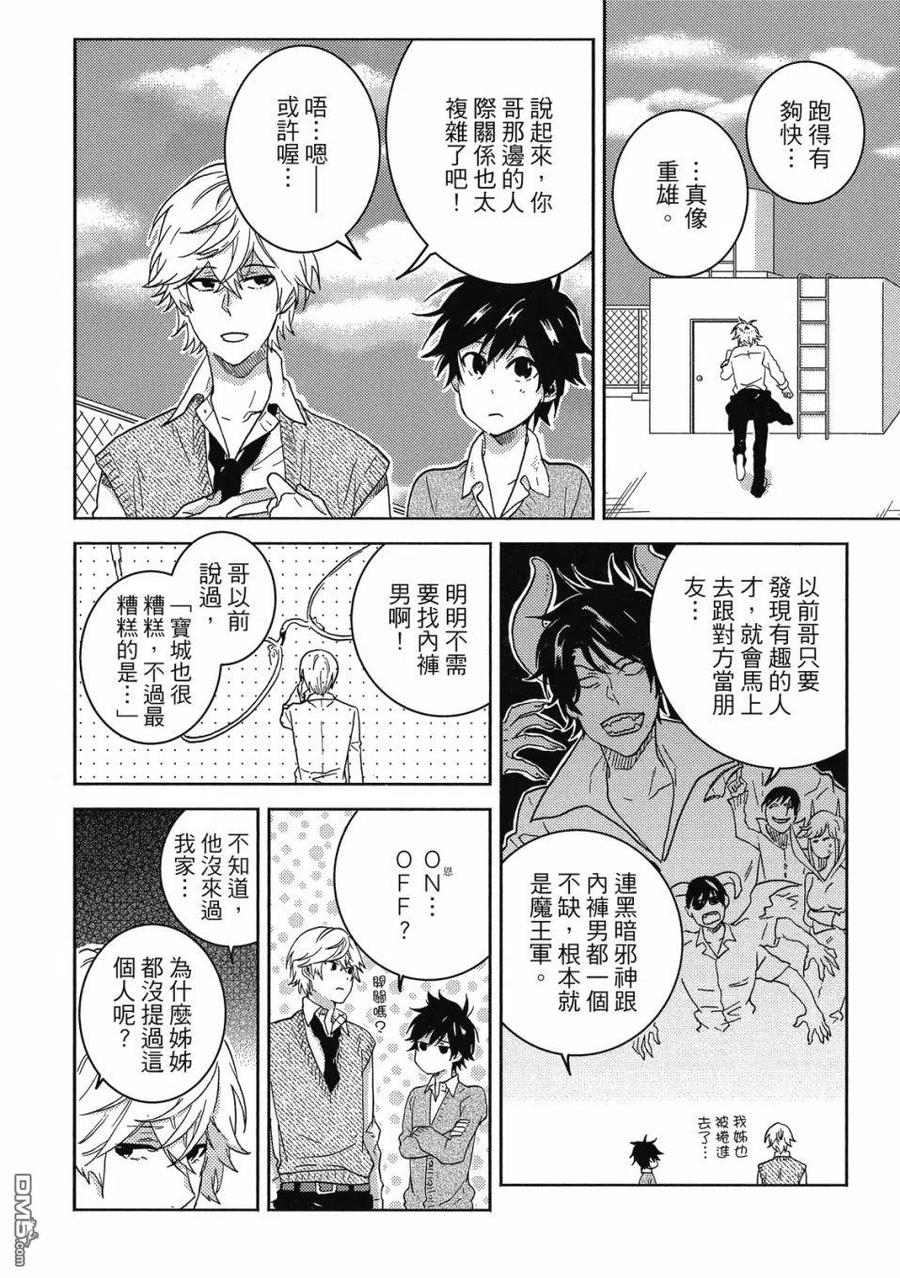 第111页