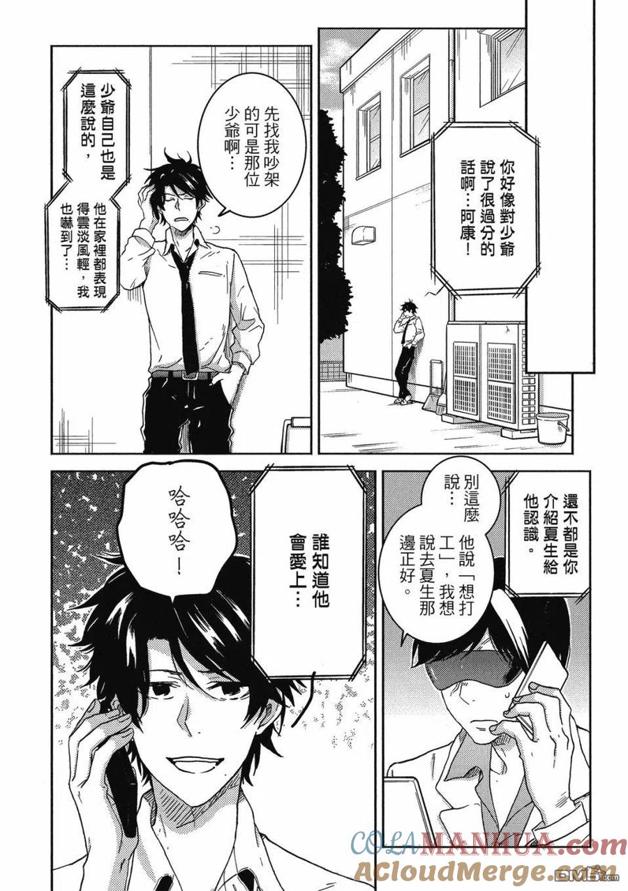 第113页