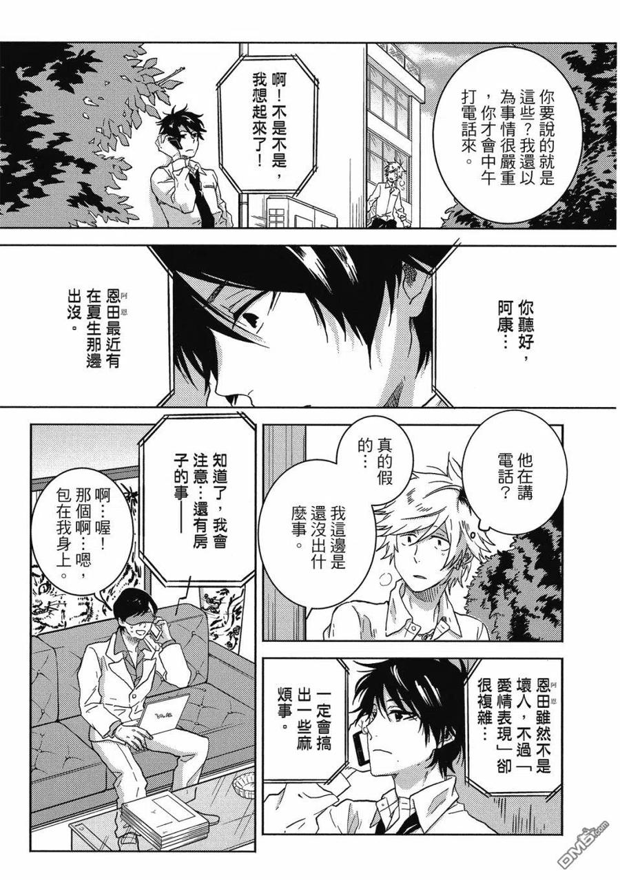第114页