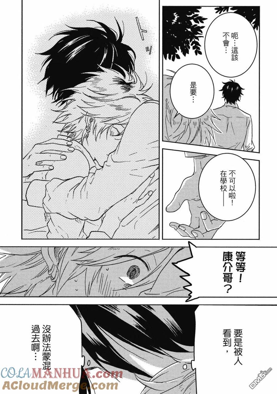 第117页