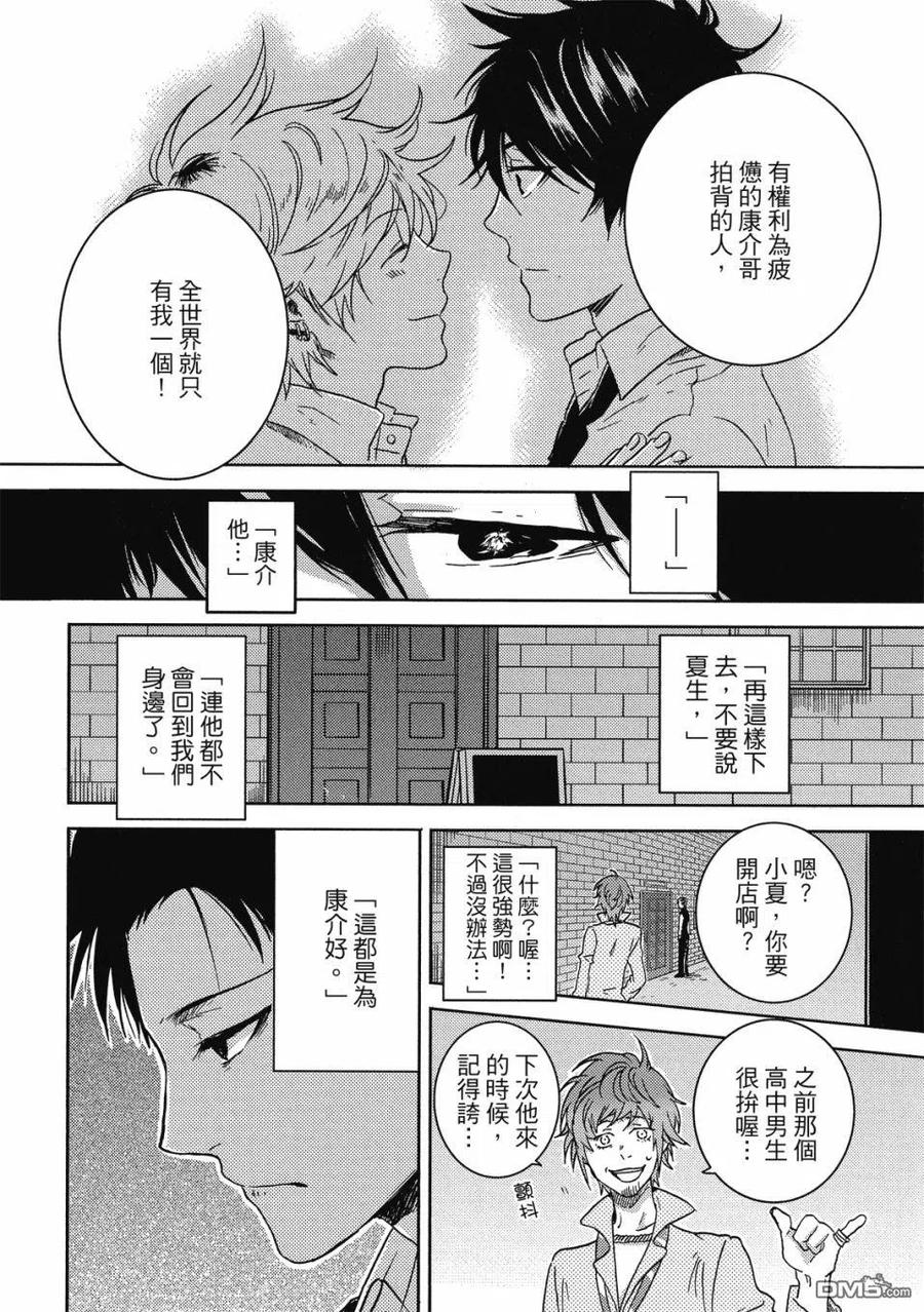 第119页