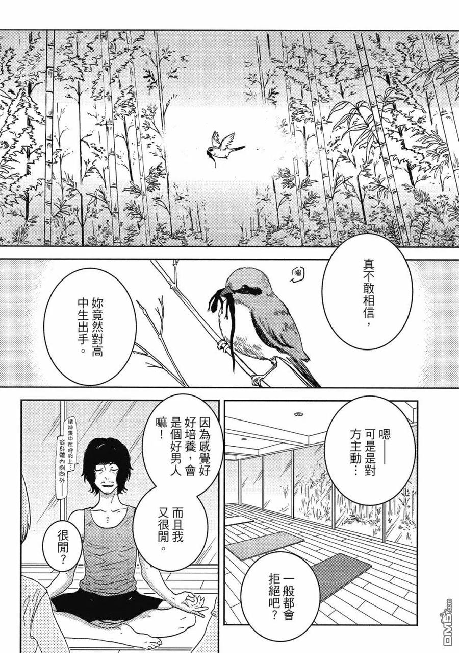 第120页
