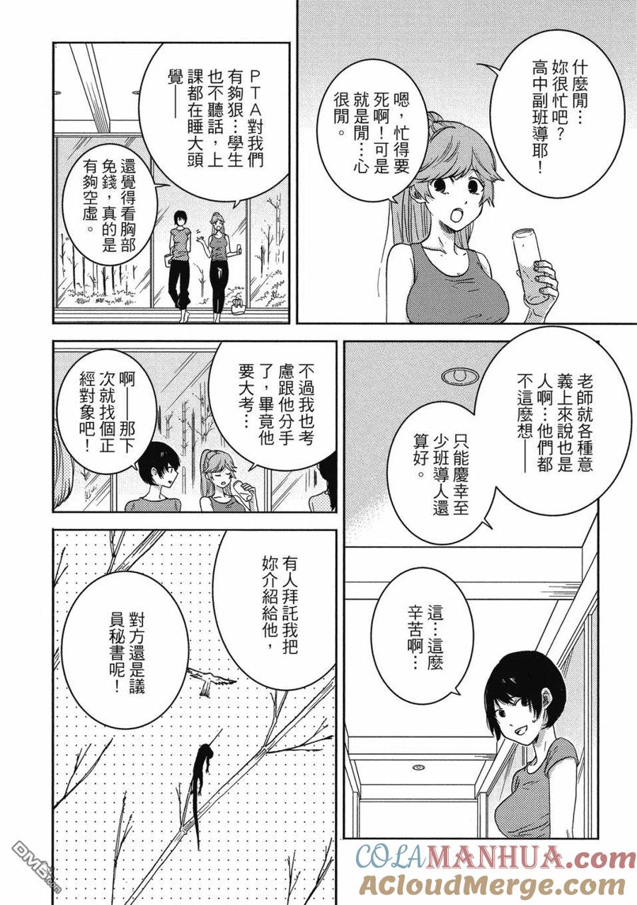 第121页