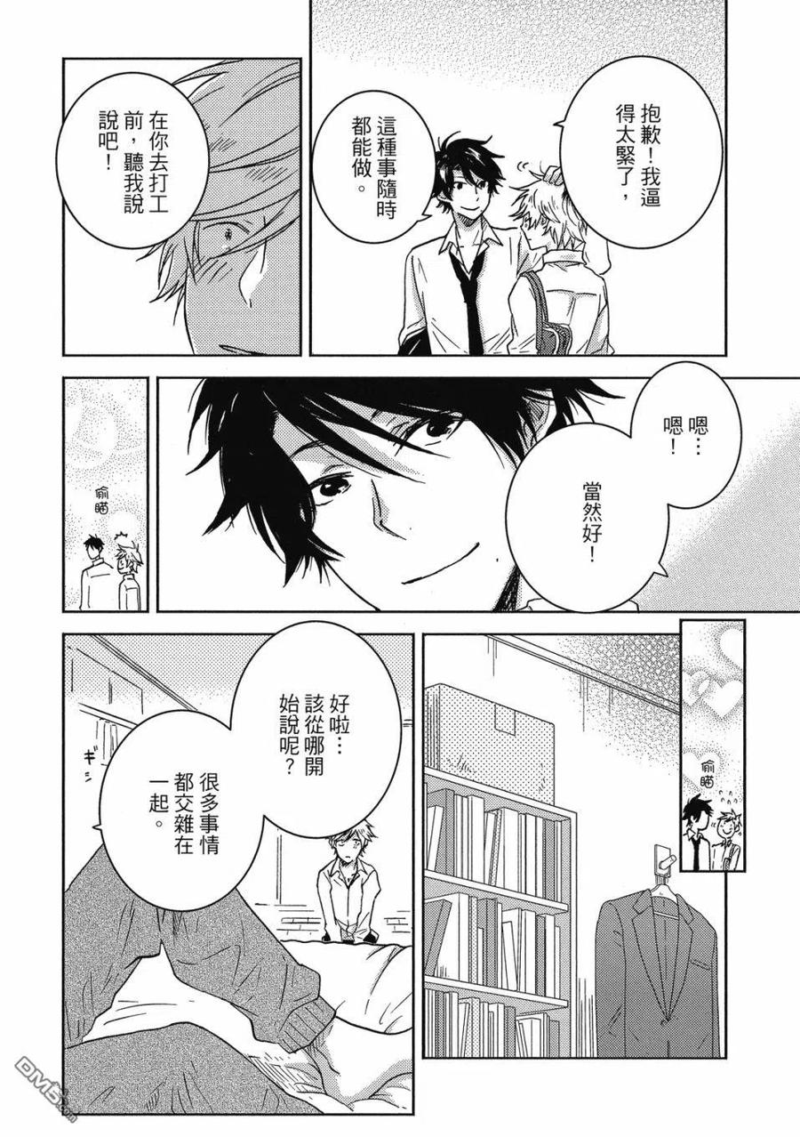 第127页