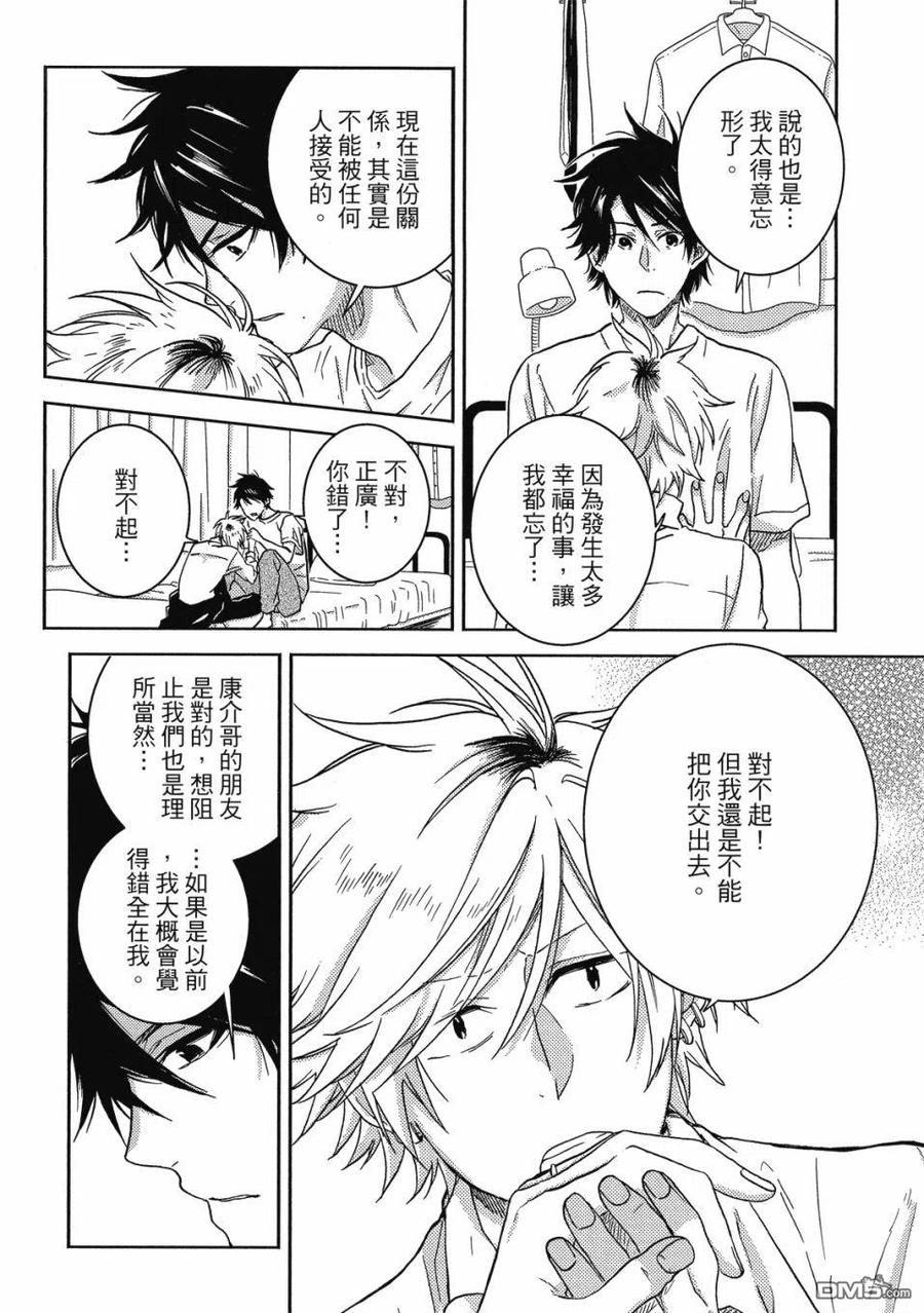 第131页