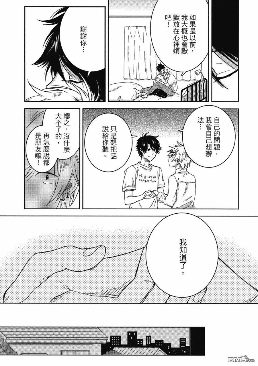 第132页