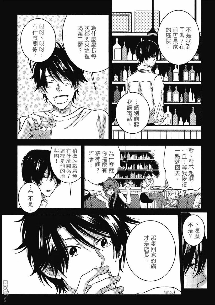 第135页