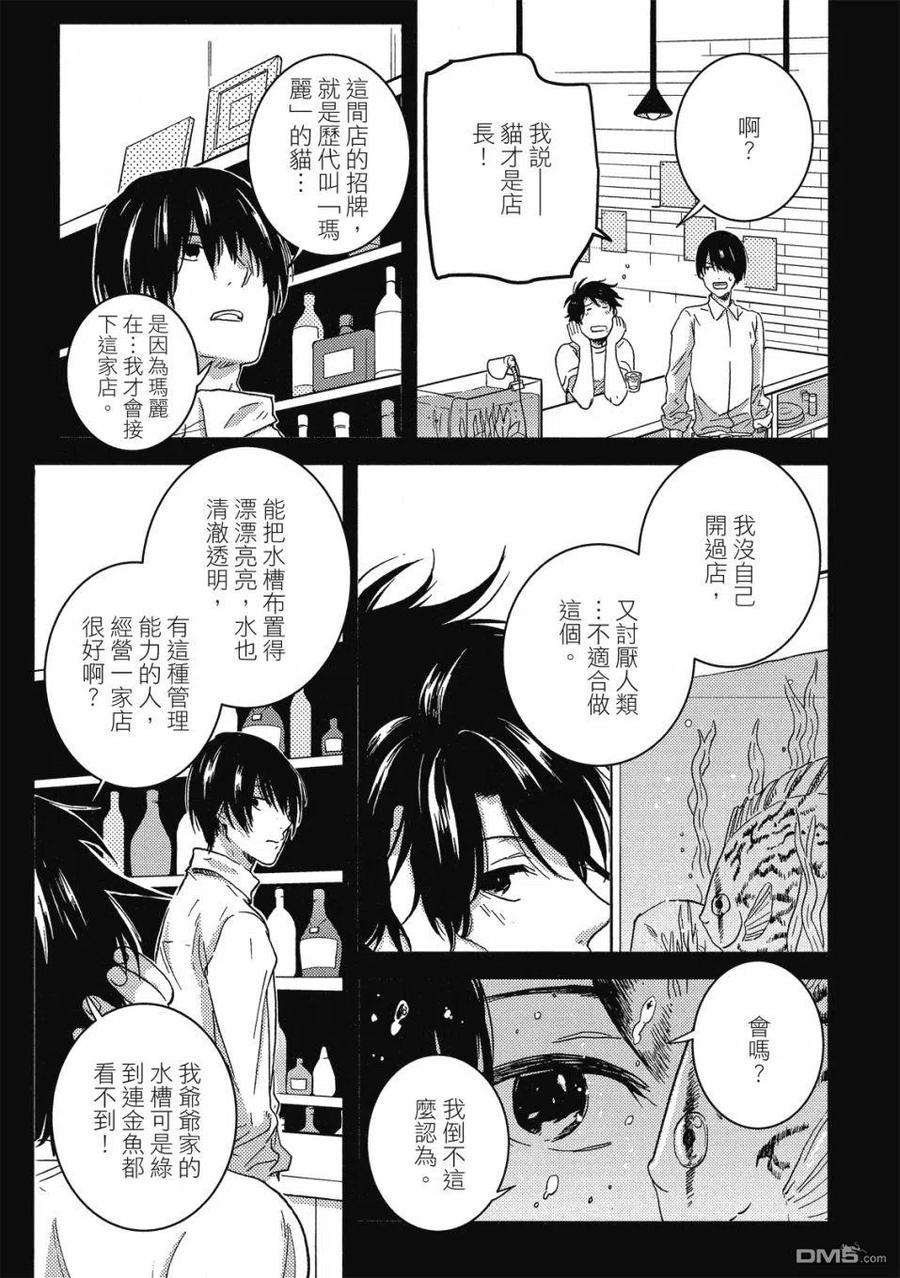 第136页