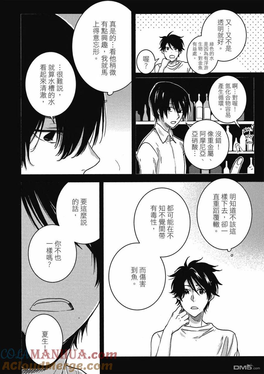 第137页