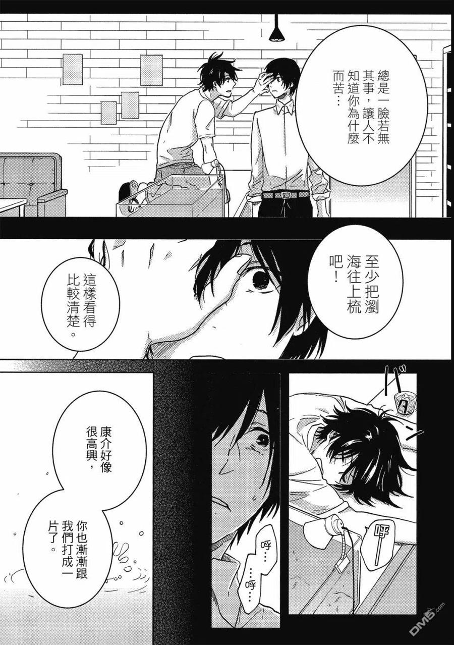 第138页