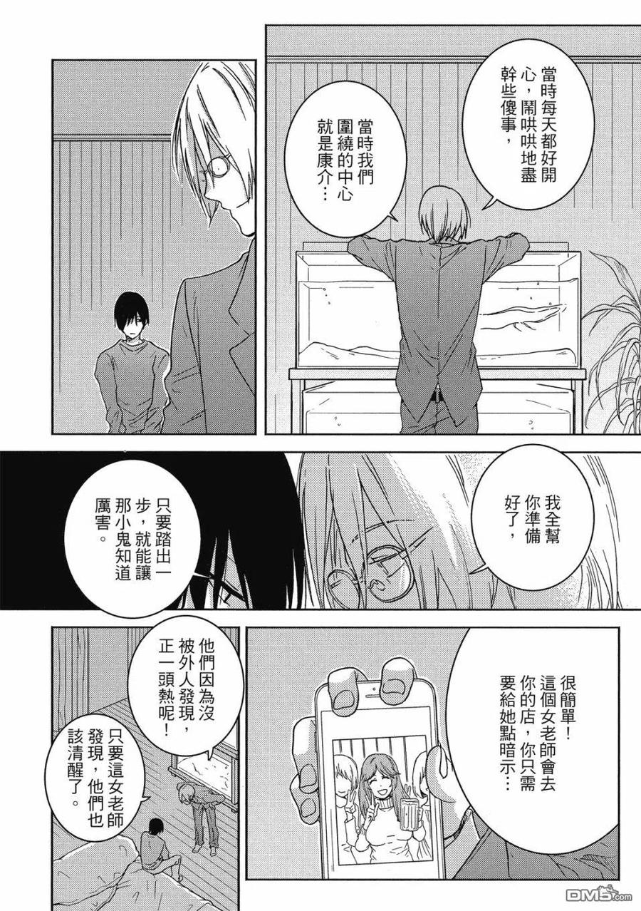 第139页