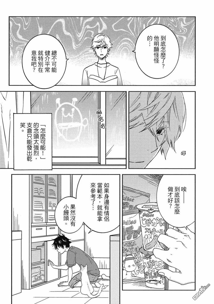 第148页