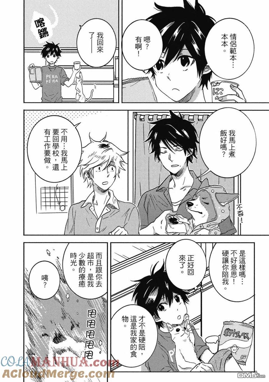 第149页