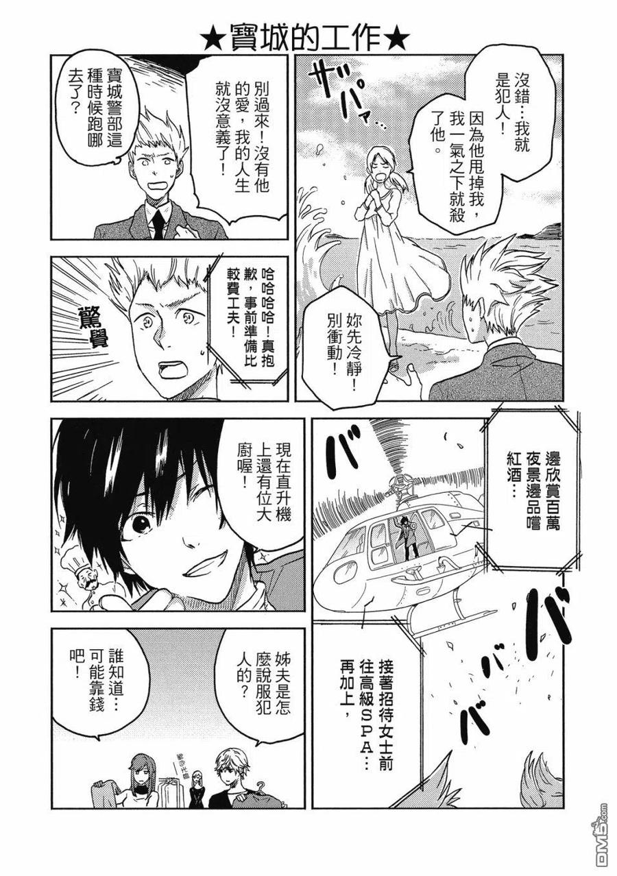 第155页