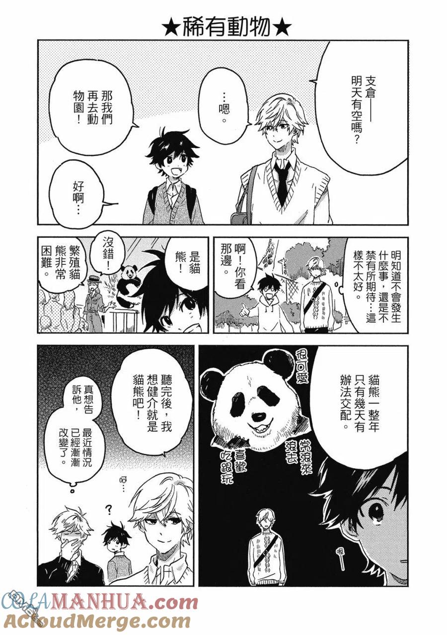 第157页