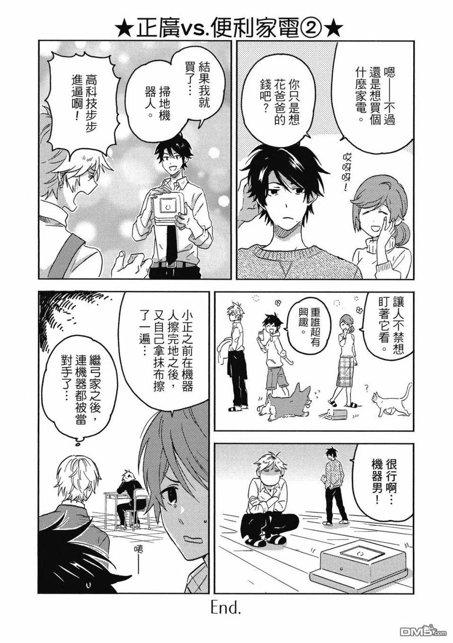 第159页