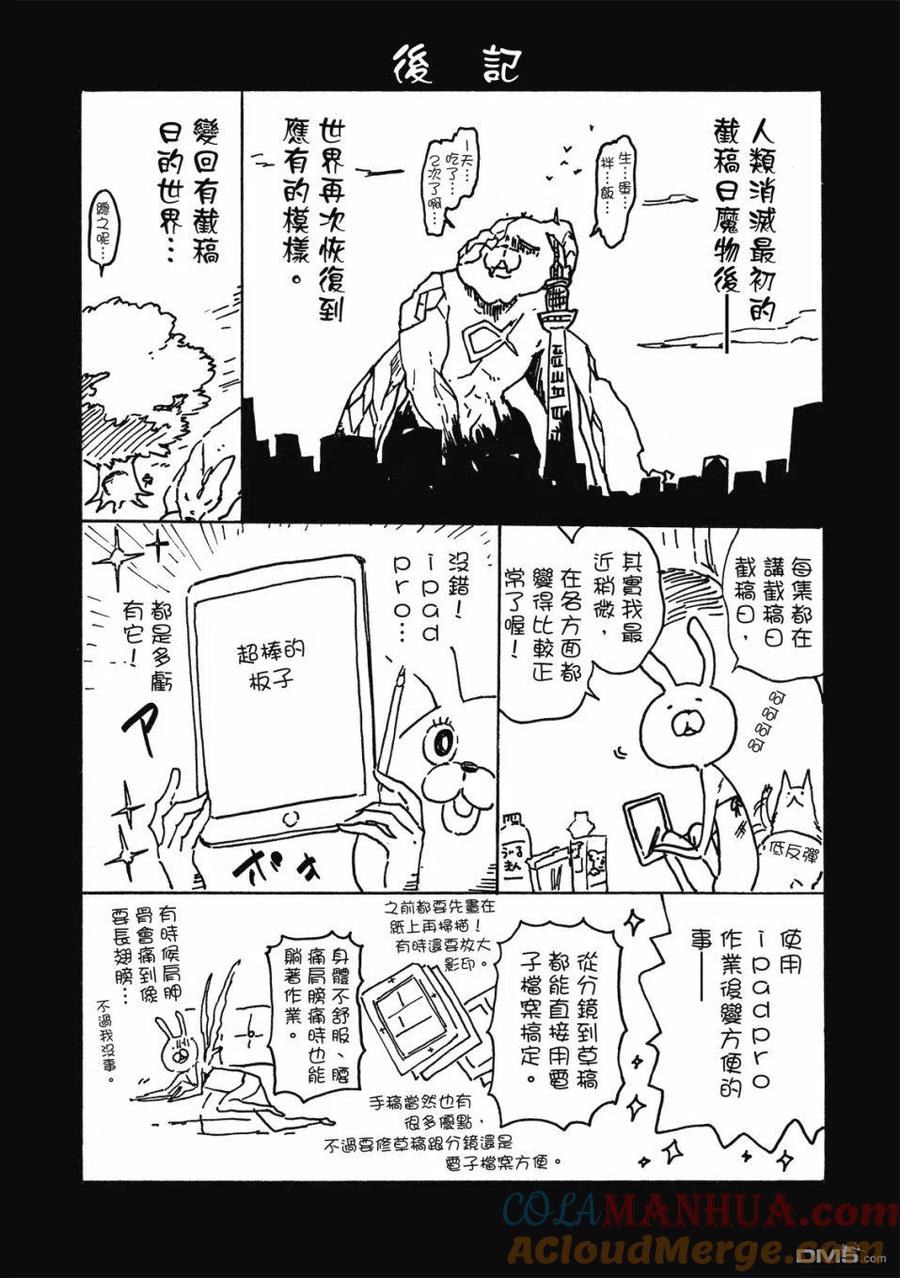 第161页