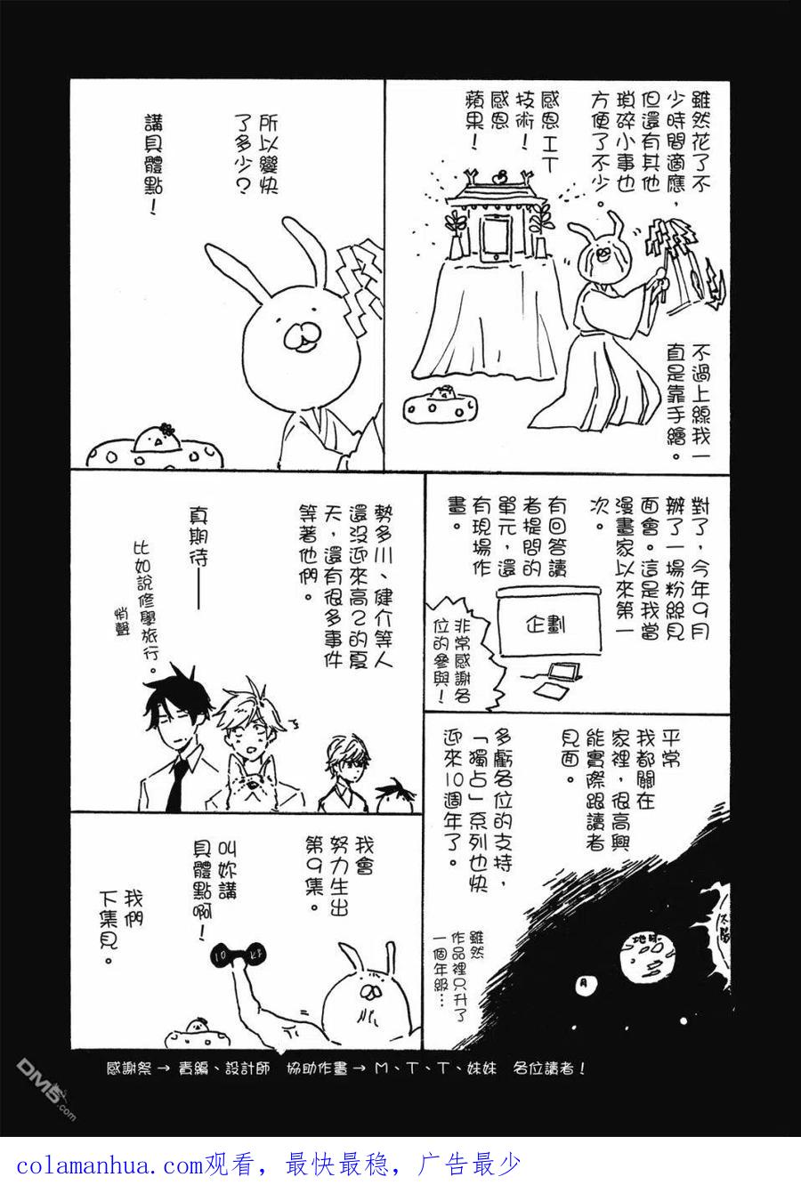 第162页
