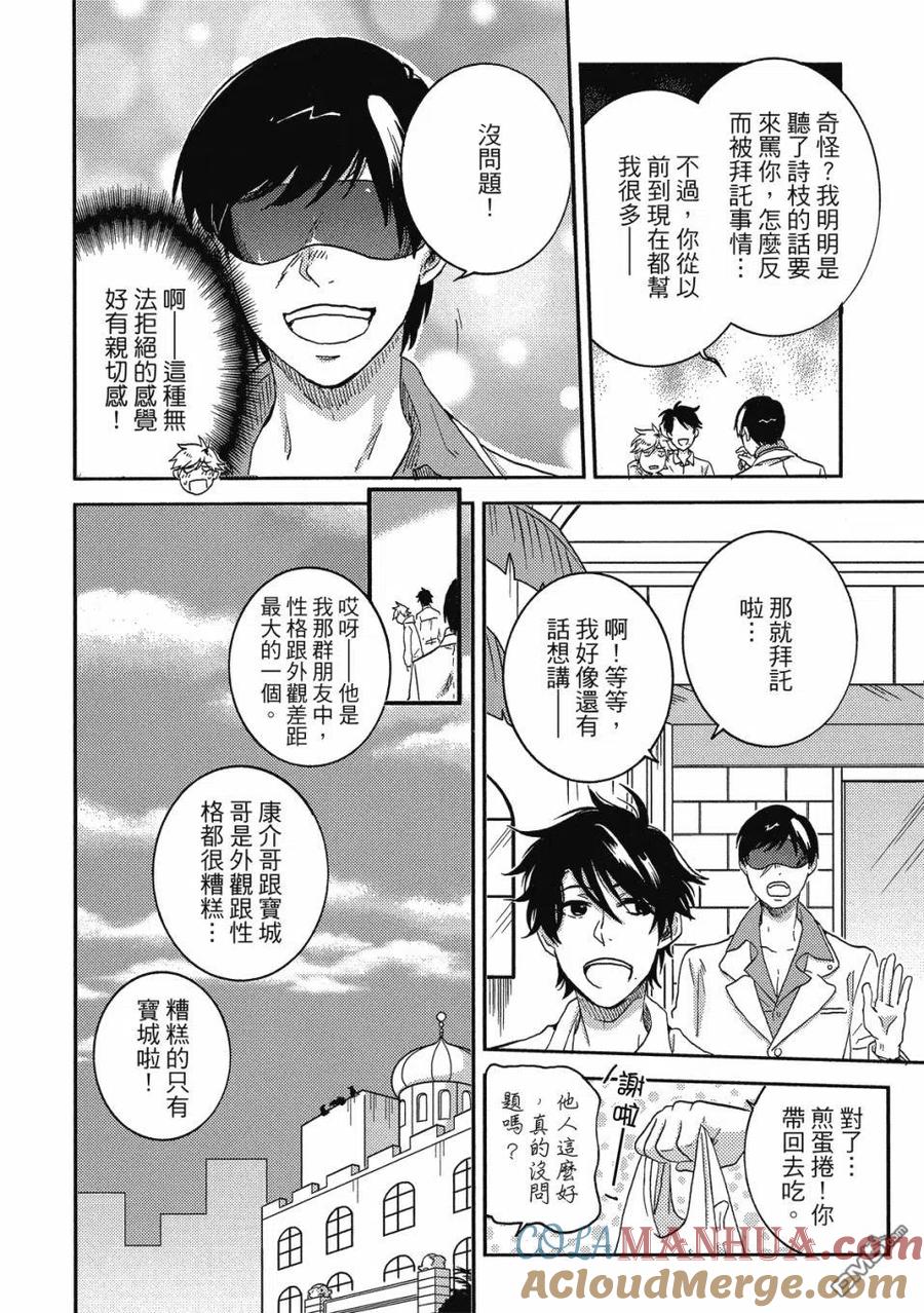 第37页