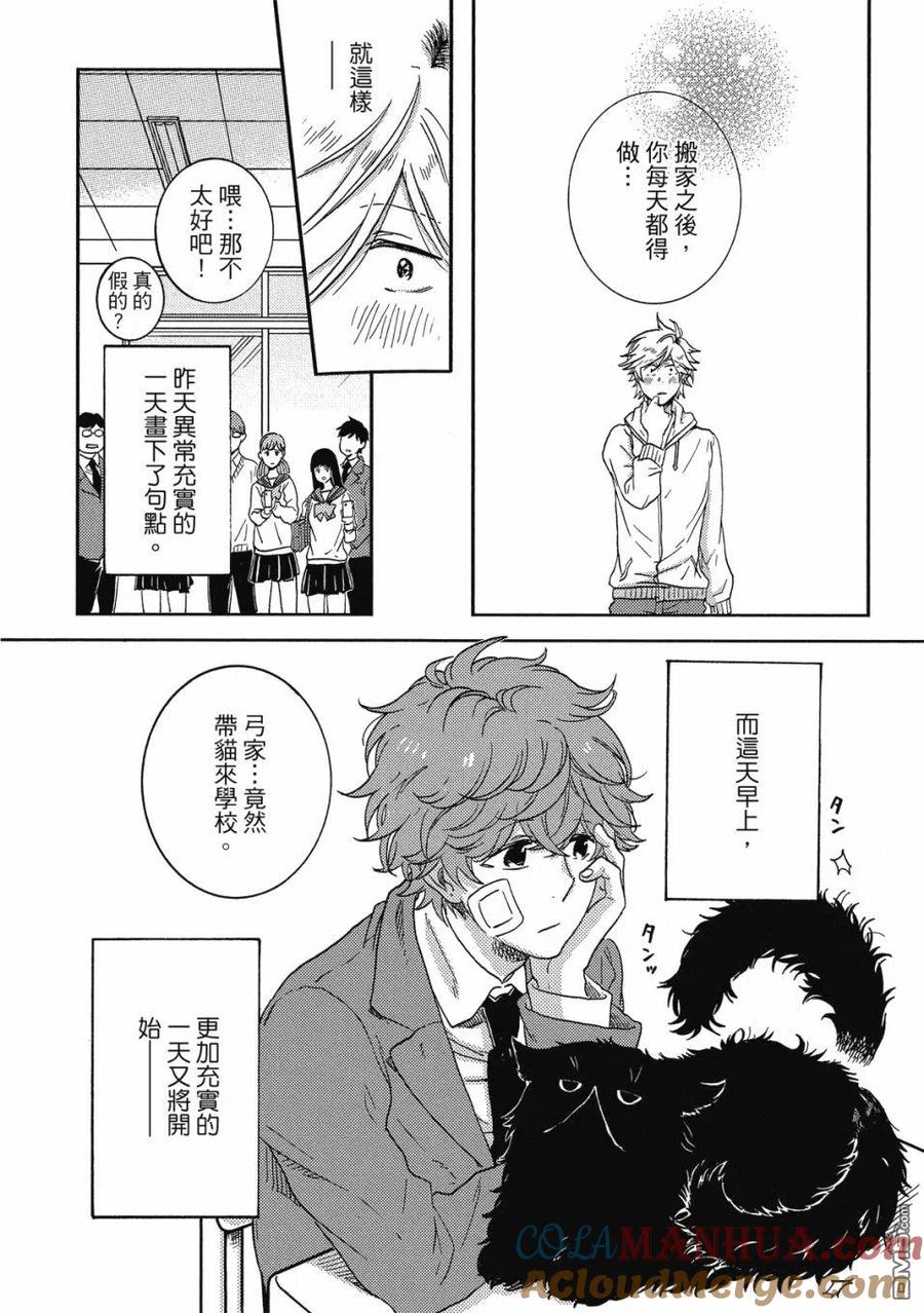 第41页