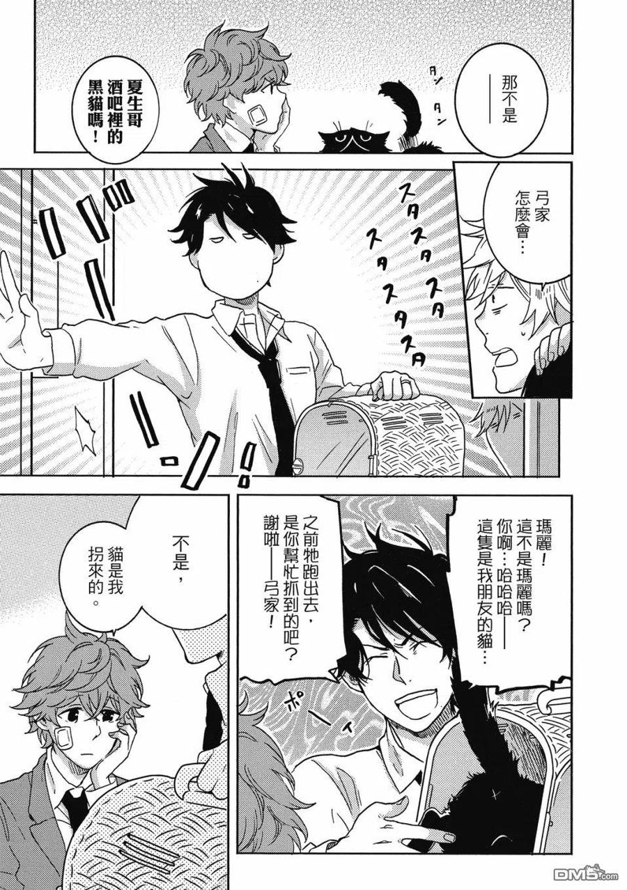第52页