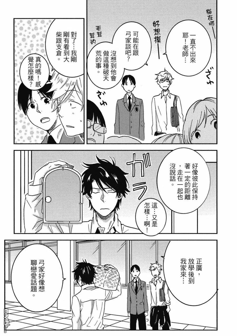 第54页