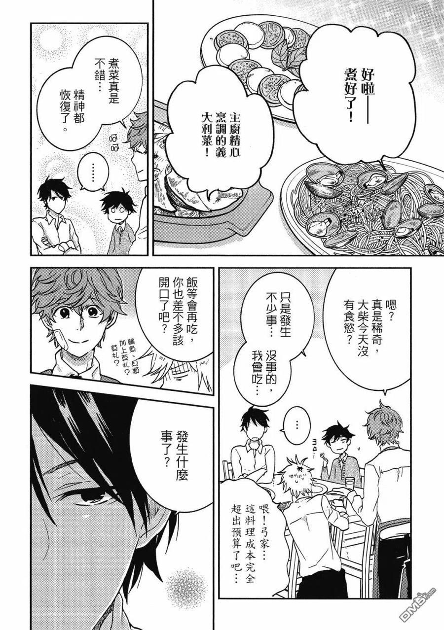 第67页