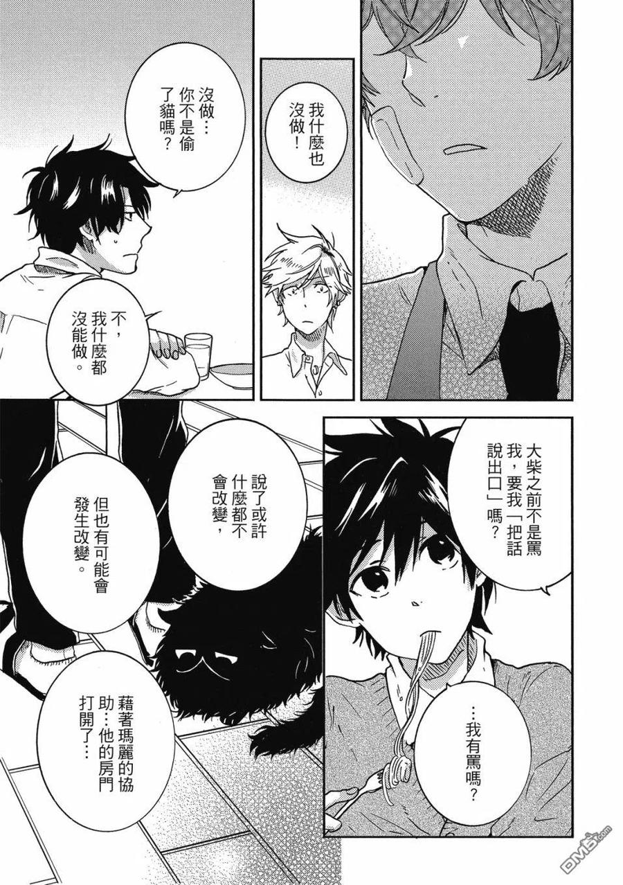 第72页