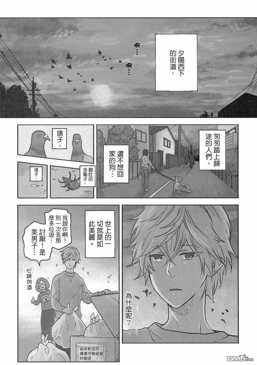 第76页