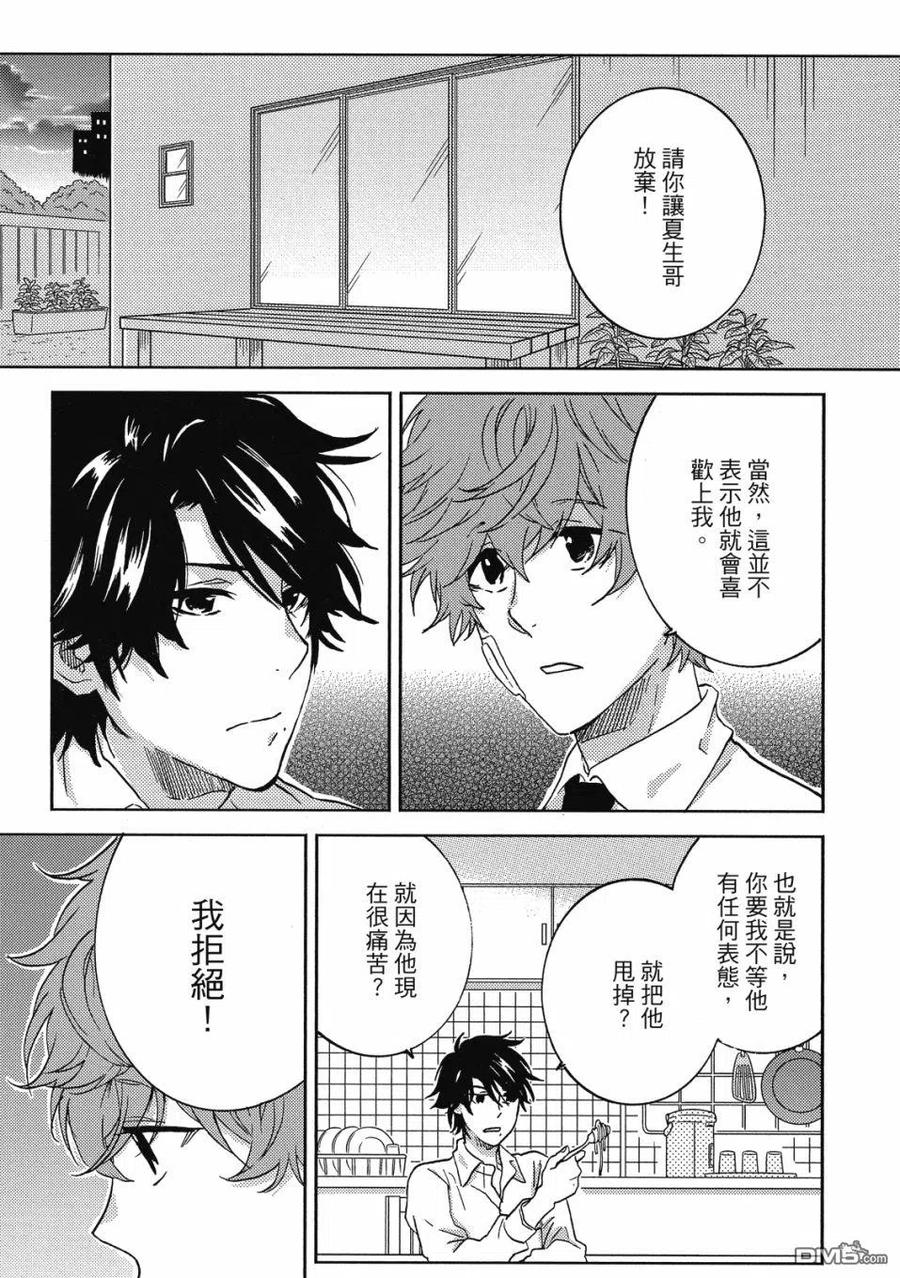 第80页