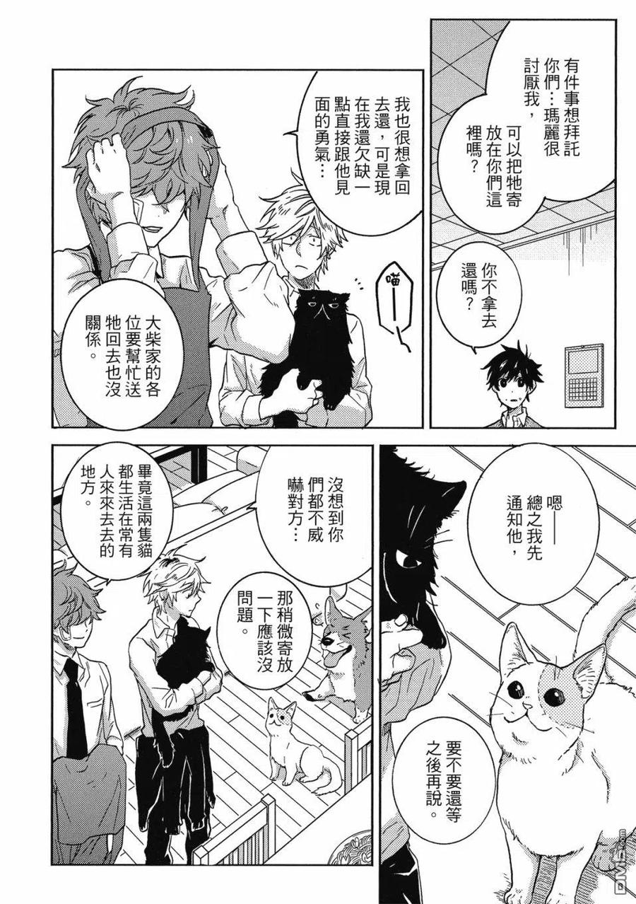 第83页