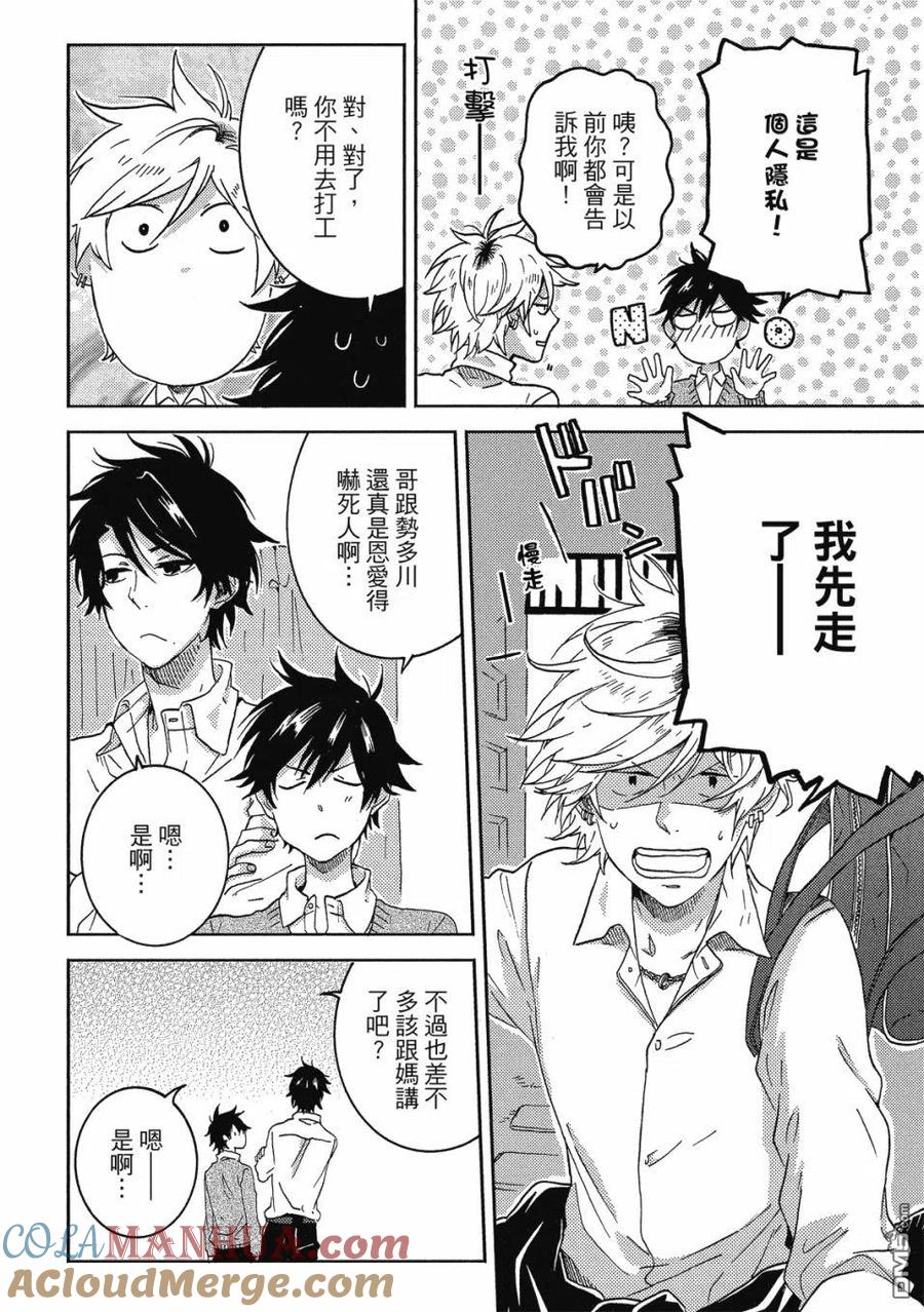 第89页