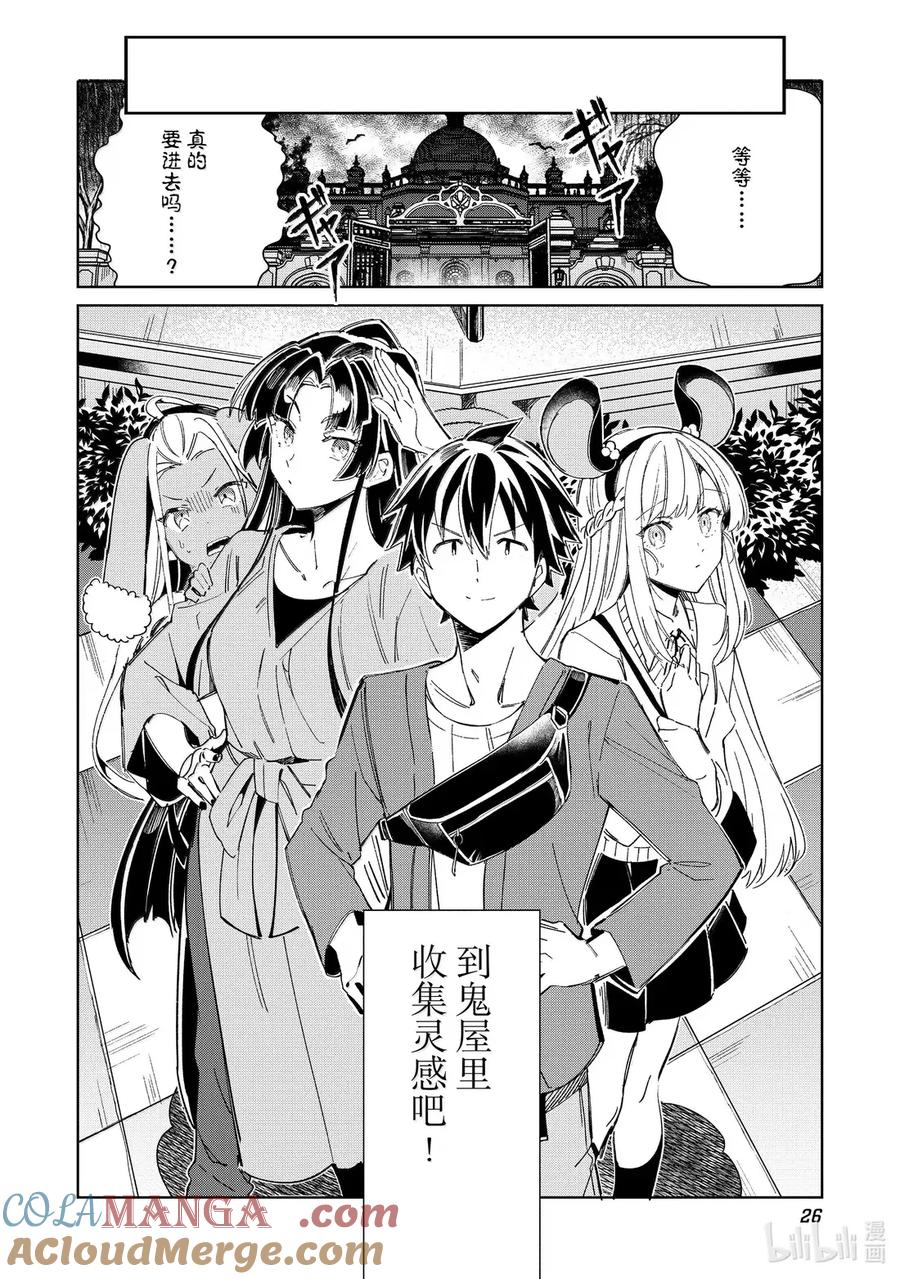 第27页