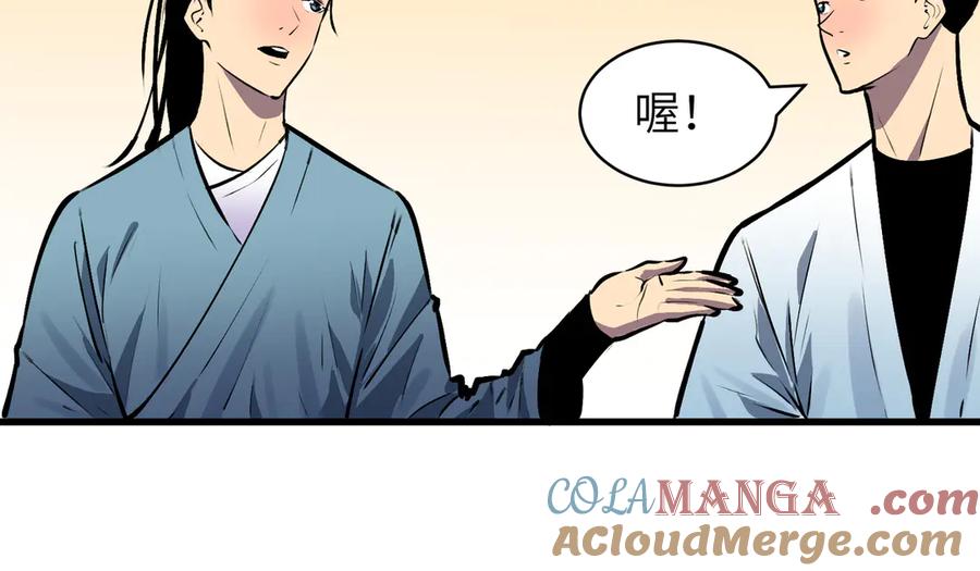 第157页