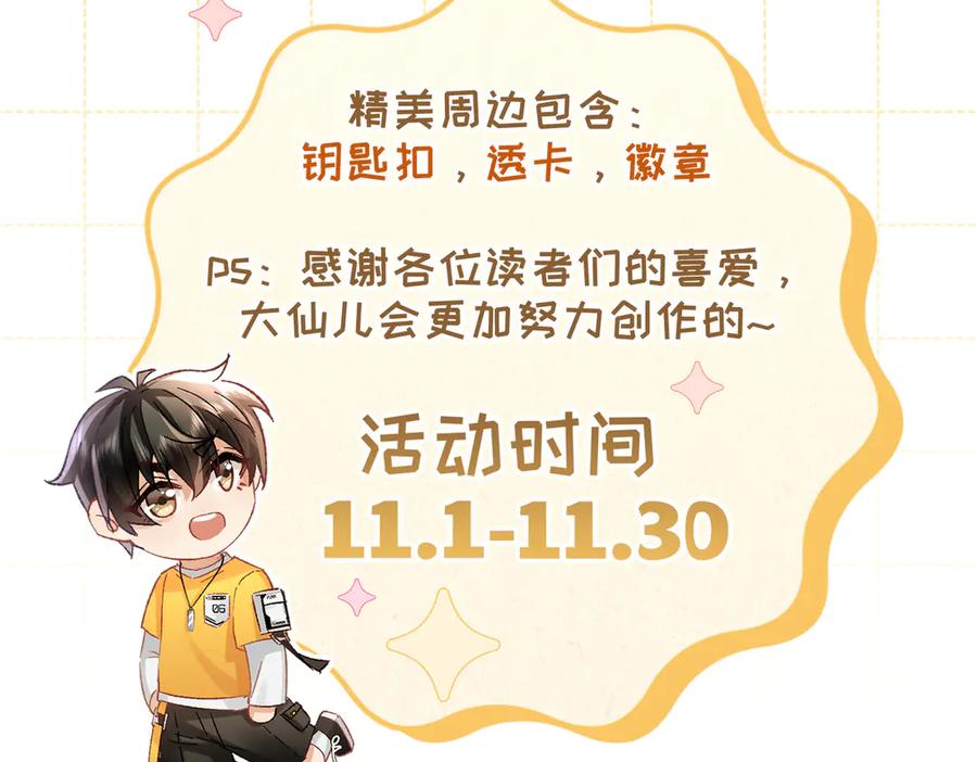 第191页