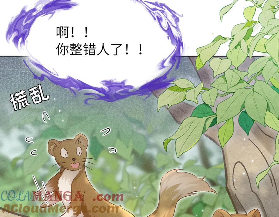 第193页