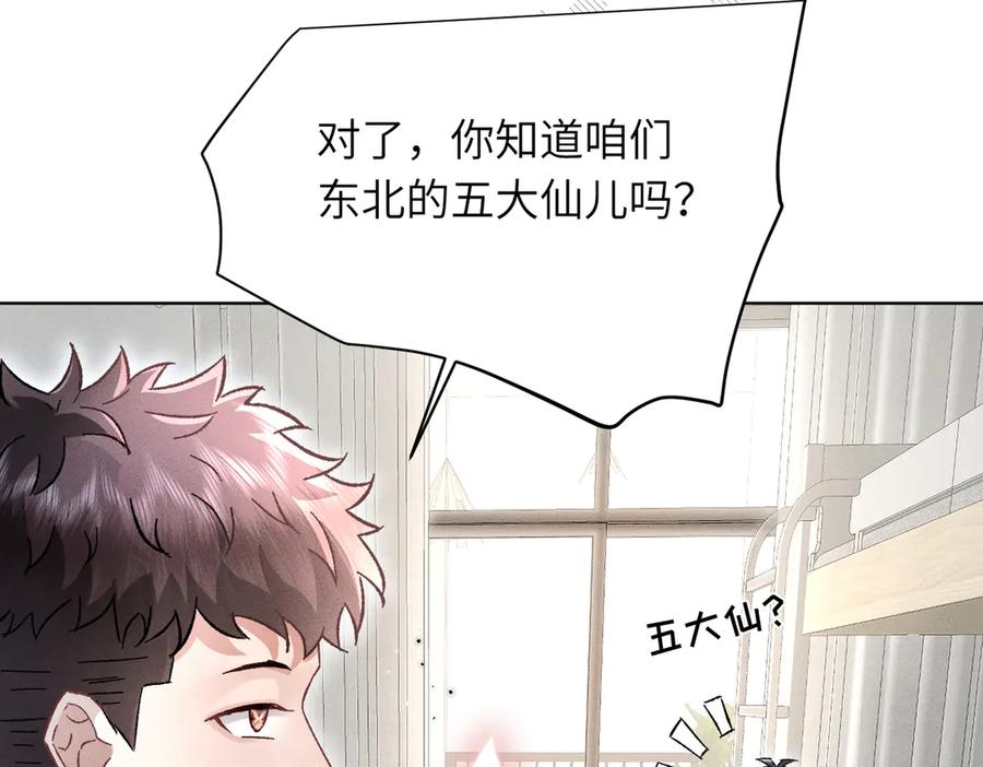 第203页