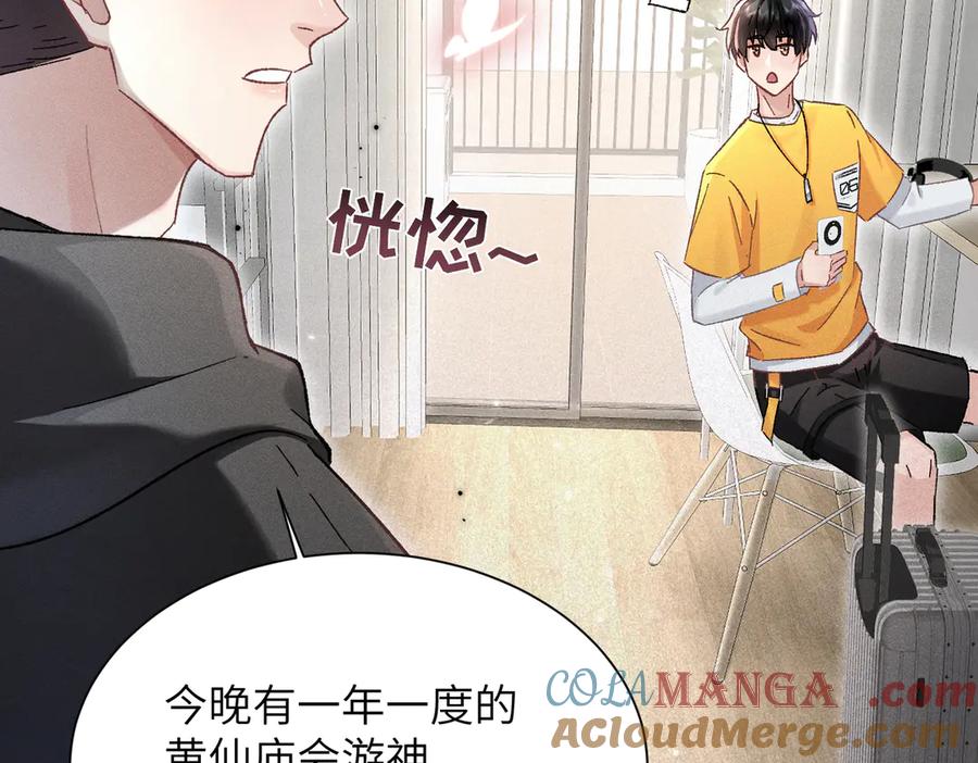 第205页