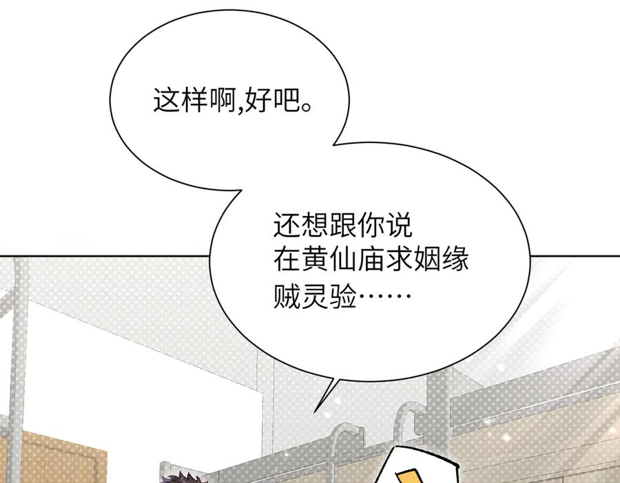 第207页