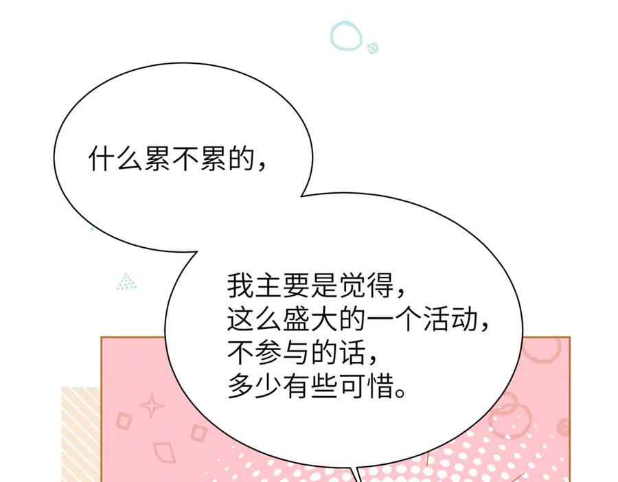 第215页